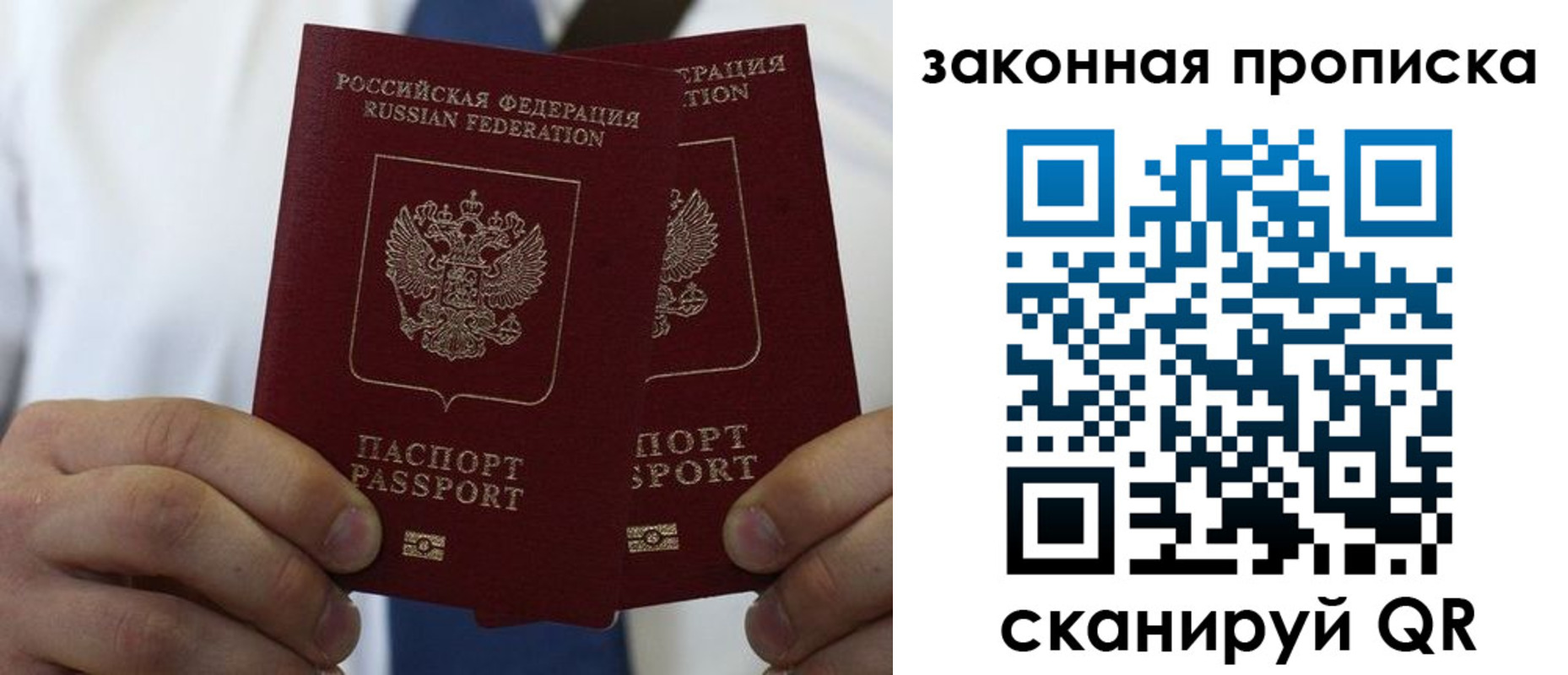 регистрация для школы в Спасске-Дальнем