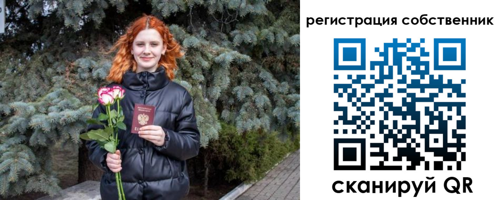 прописка гарантия в Спасске-Дальнем