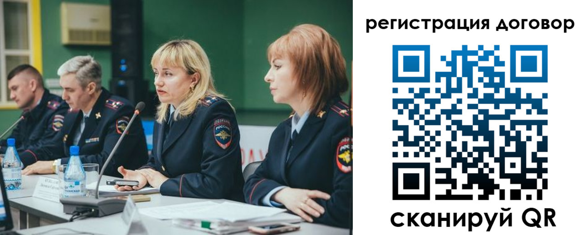 регистрация для школы в Спасске-Дальнем
