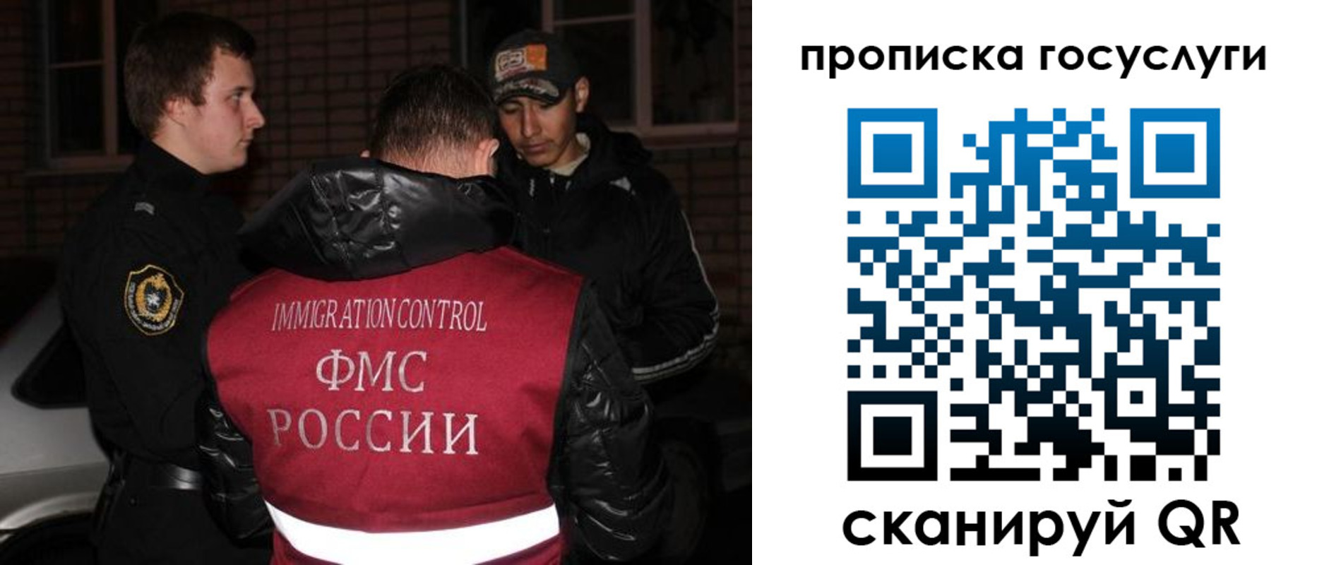регистрация для дет. сада в Спасске-Дальнем